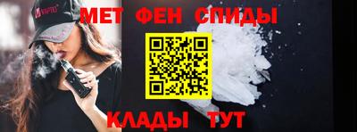 первитин Донецк
