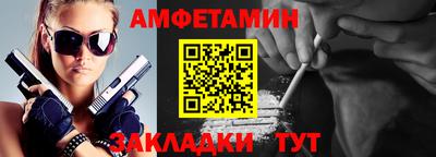 первитин Донецк