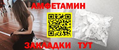 винт Бузулук