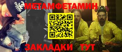 прущие грибы Донской