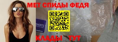 первитин Донецк