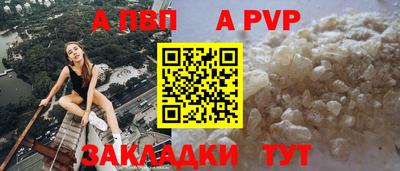 первитин Донецк