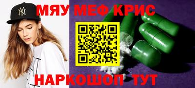 амф Бугуруслан