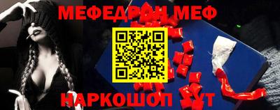 прущие грибы Донской