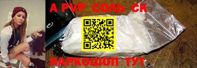 амф Бугуруслан