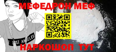 прущие грибы Донской