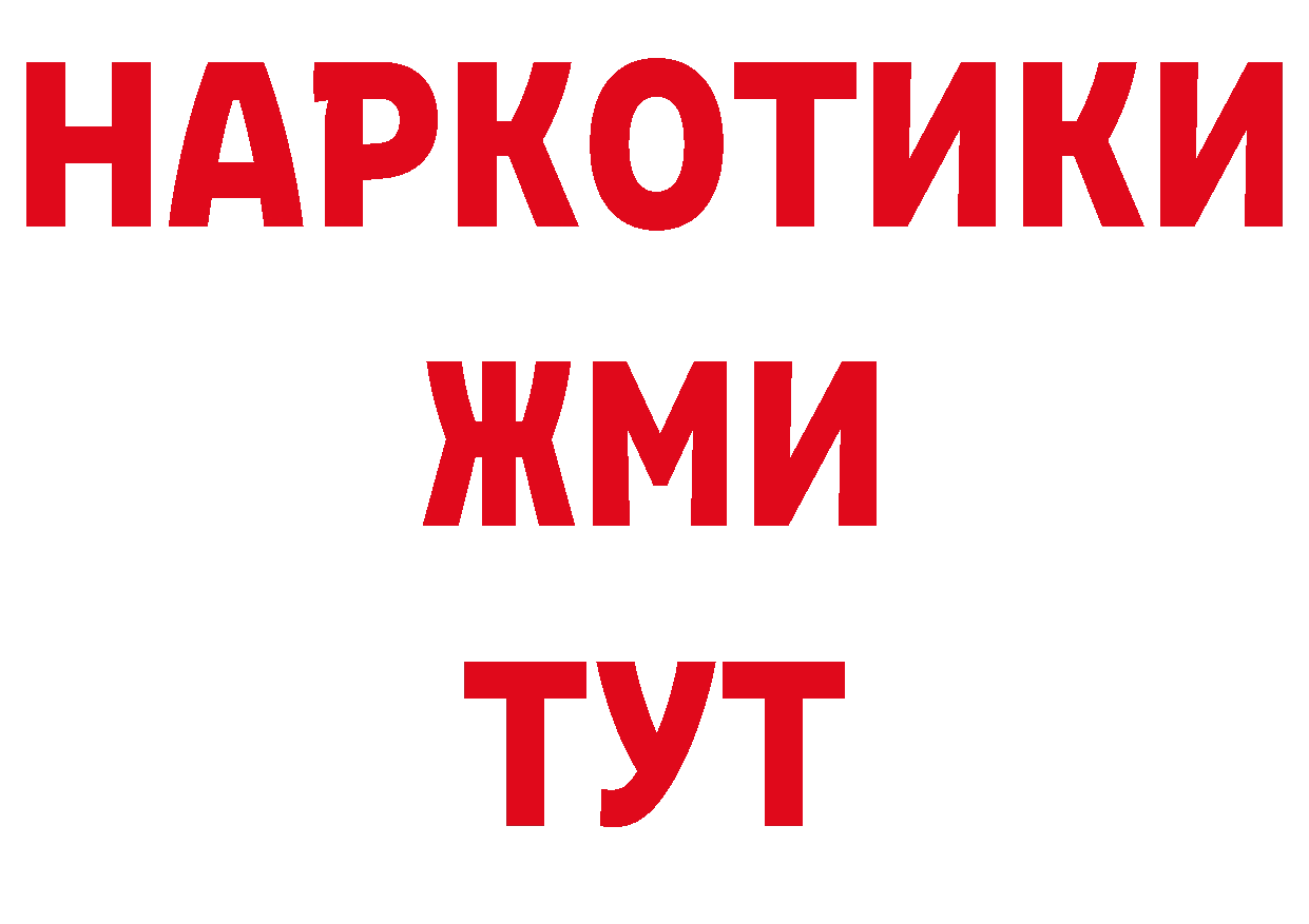 Как найти закладки? площадка телеграм Ивантеевка