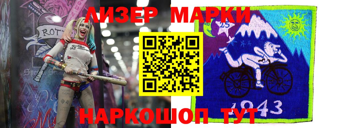 ЛСД экстази ecstasy Ивантеевка