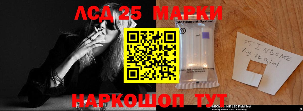 LSD-25 экстази кислота  Ивантеевка  Лсд 25 экстази кислота 