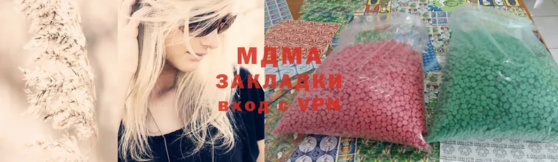 MDMA VHQ  Ивантеевка 