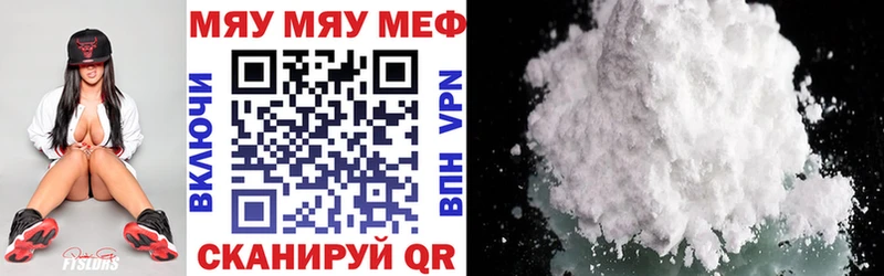 что такое наркотик  OMG зеркало  это наркотические препараты  Ивантеевка  Меф мяу мяу 