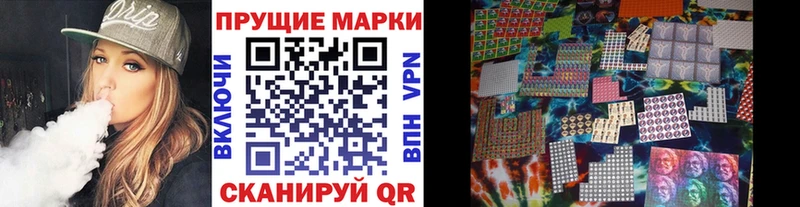 Марки 25I-NBOMe 1,8мг  Ивантеевка 