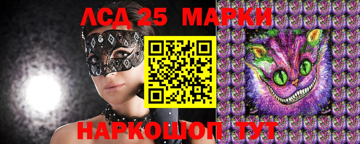 Марки NBOMe 1,8мг  Ивантеевка 