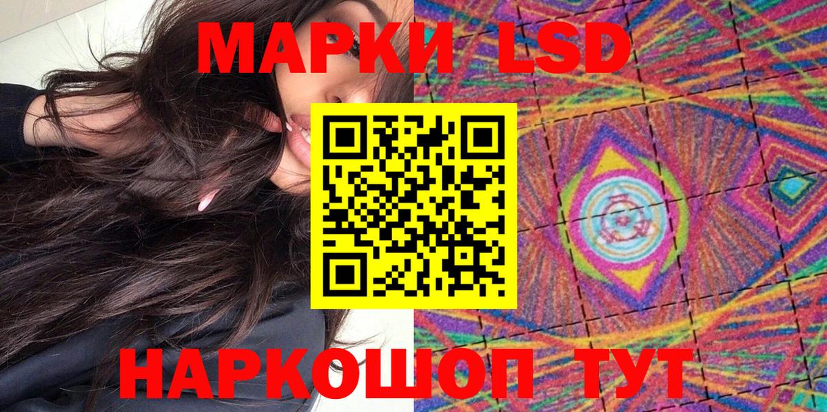Ивантеевка  Марки NBOMe 1500мкг  Марки N-bome  Вход с VPN 