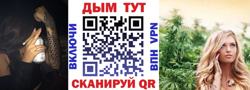 Каннабис планчик Ивантеевка