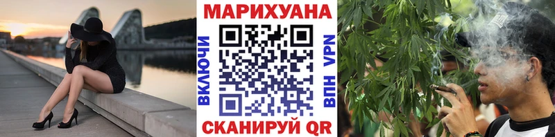 кракен ТОР  продажа наркотиков  Ивантеевка  Конопля марихуана 