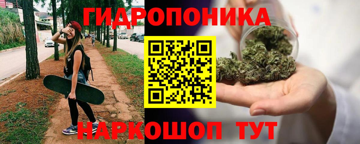 Каннабис SATIVA & INDICA Ивантеевка